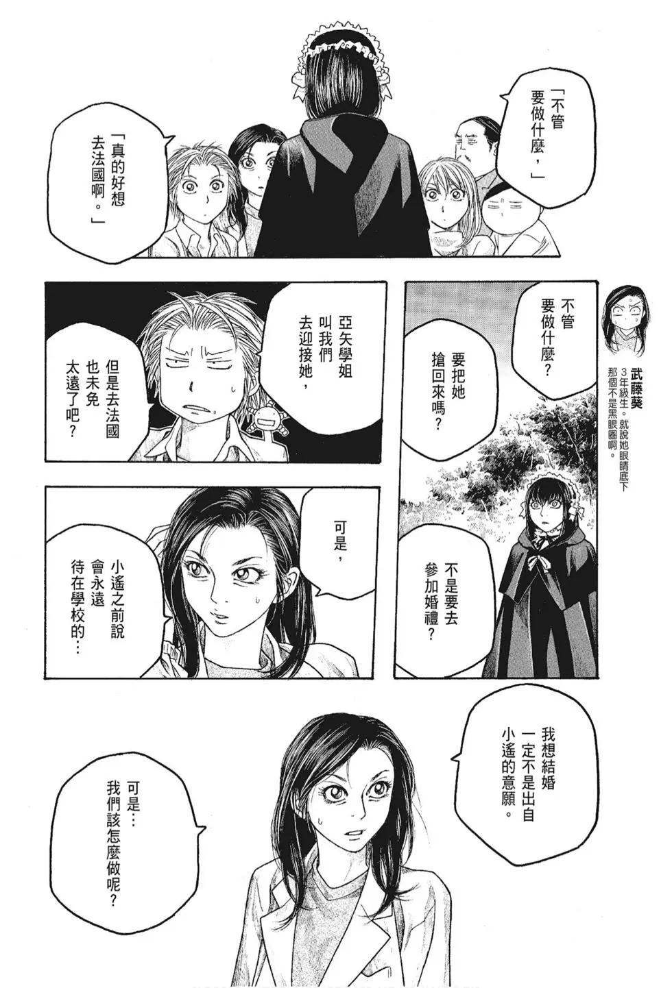 第05卷119