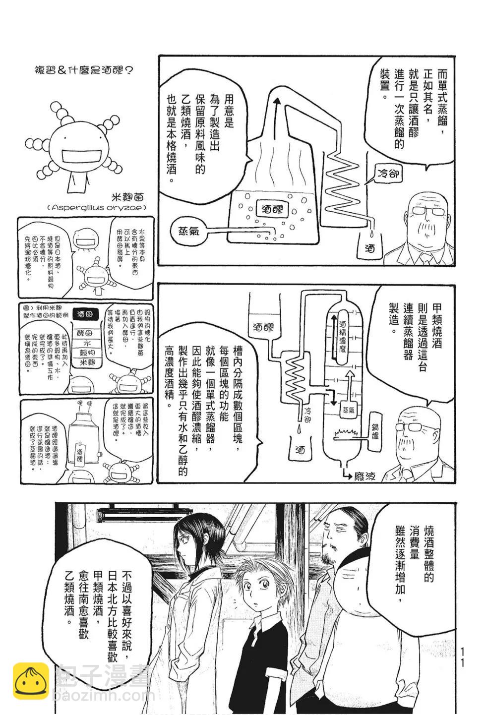 第05卷12