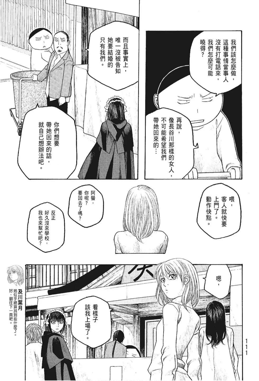 第05卷120
