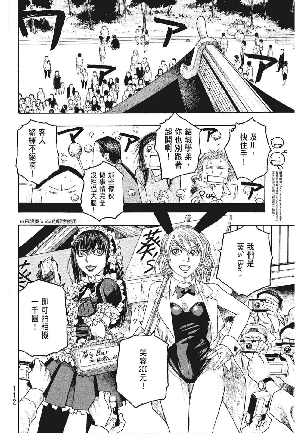 第05卷121