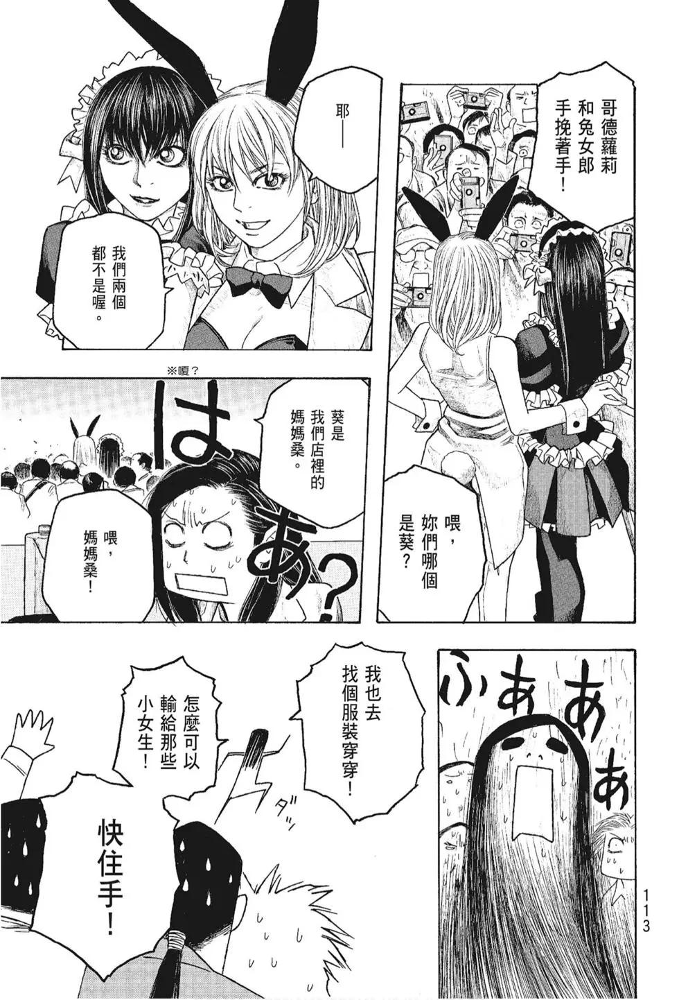 第05卷122