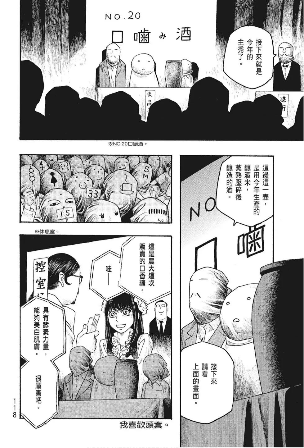 第05卷127