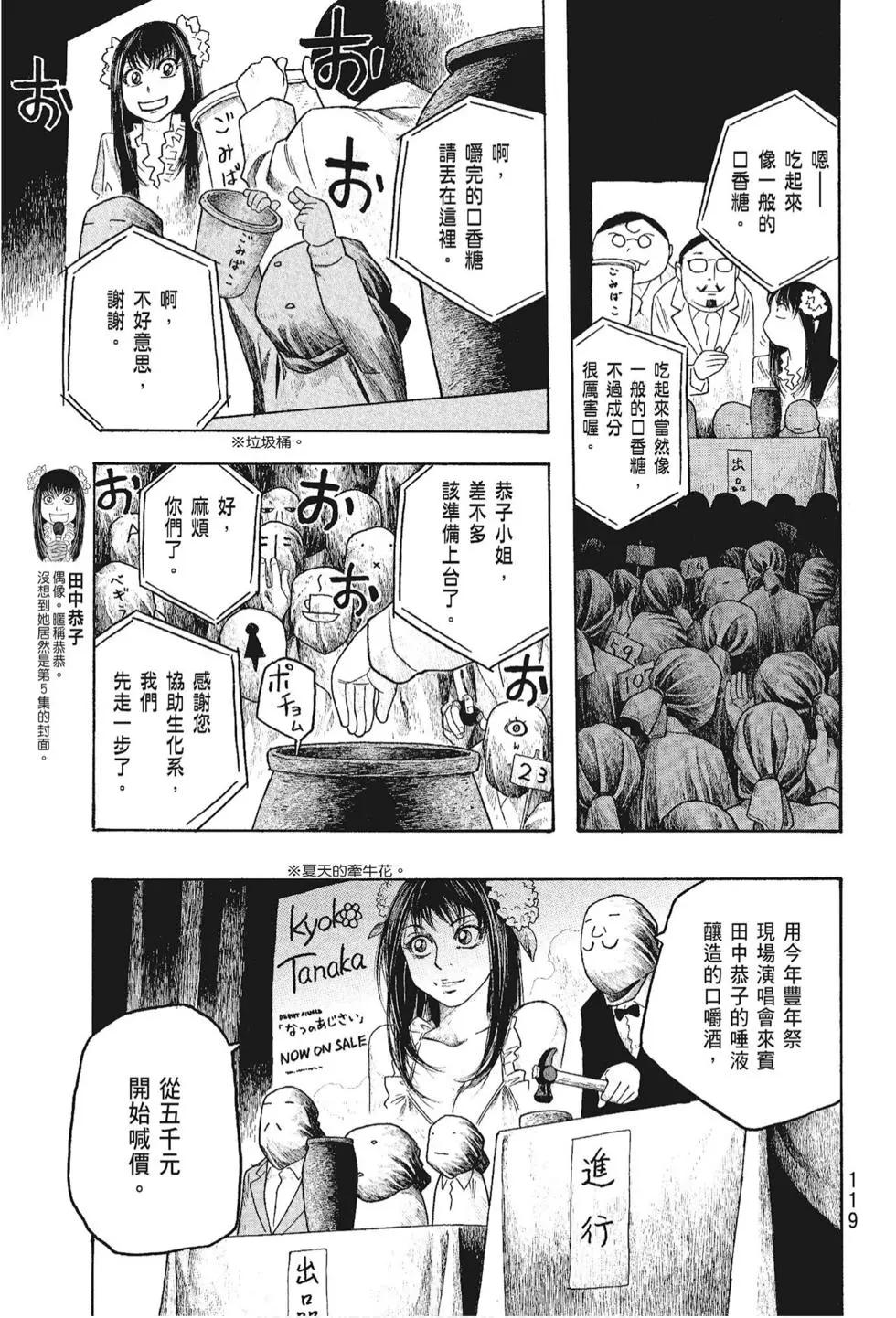 第05卷128