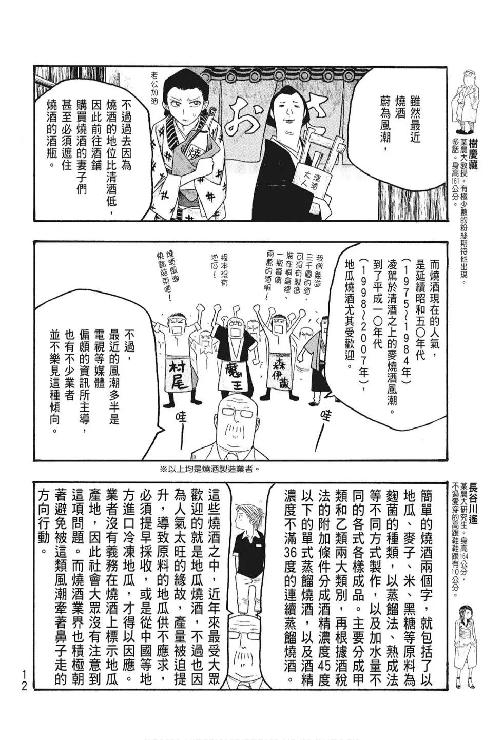 第05卷13