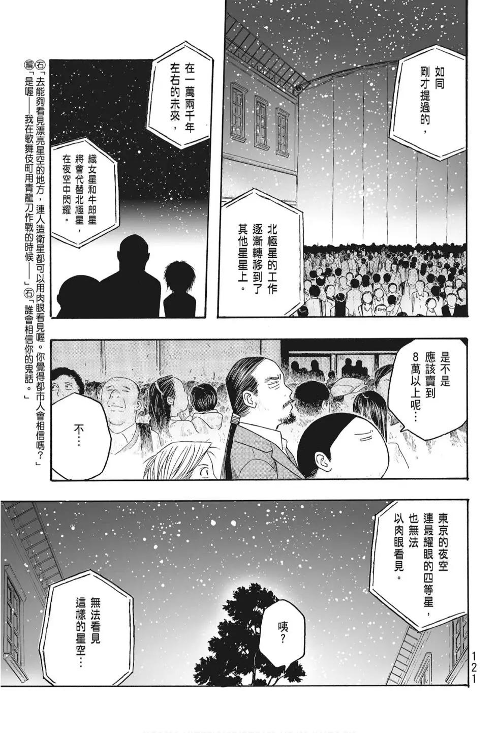 第05卷130