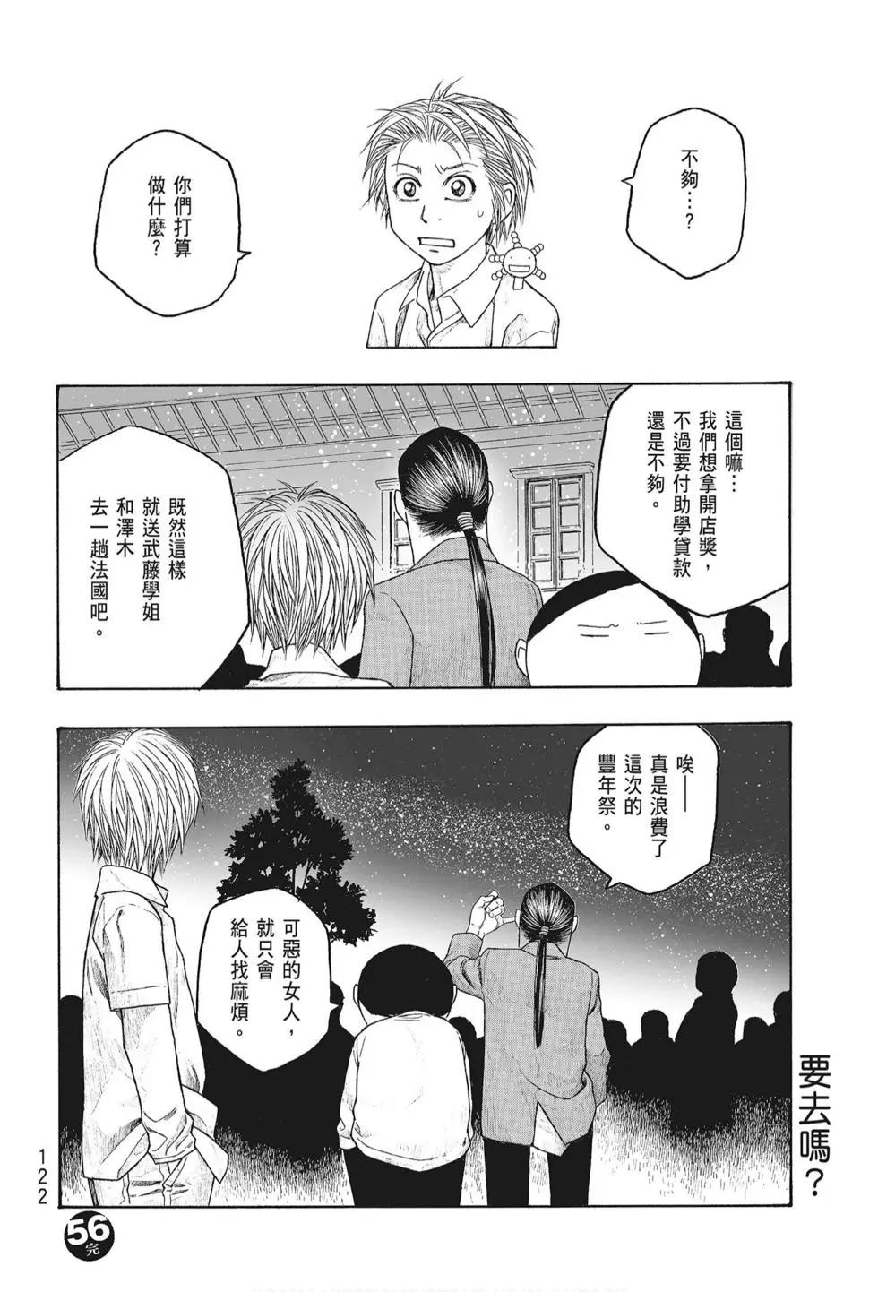 第05卷131
