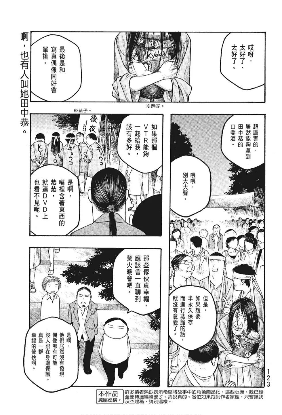 第05卷132