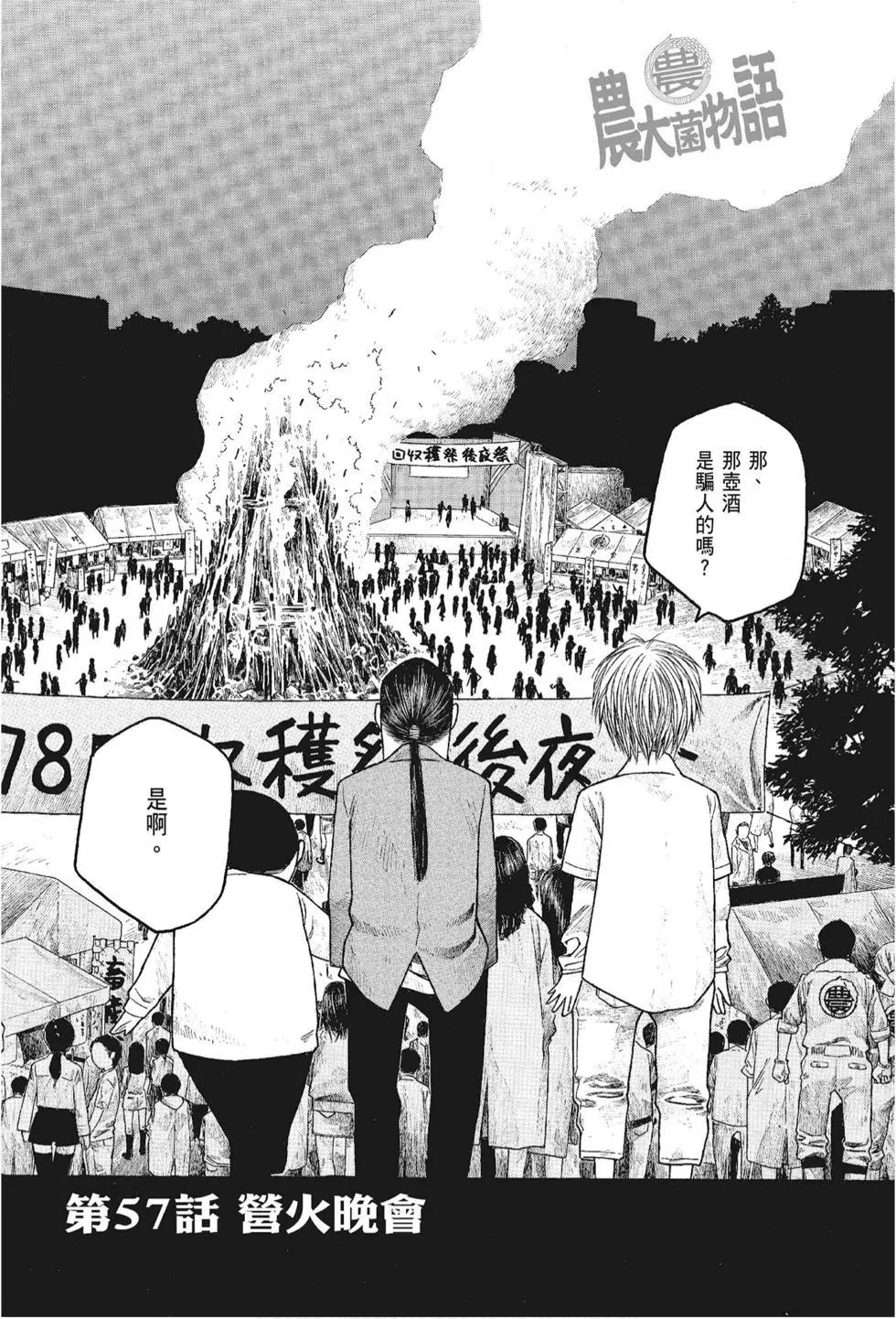 第05卷133