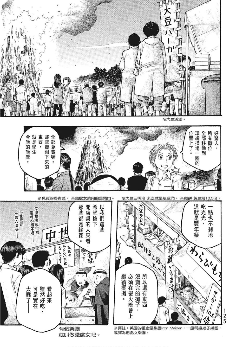 第05卷134