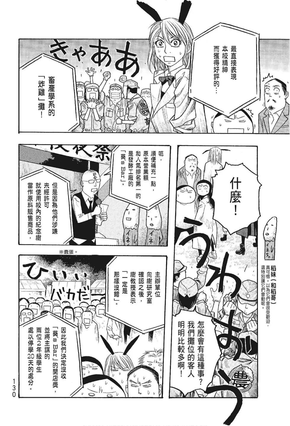第05卷139