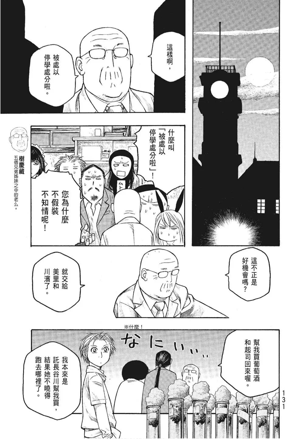 第05卷140