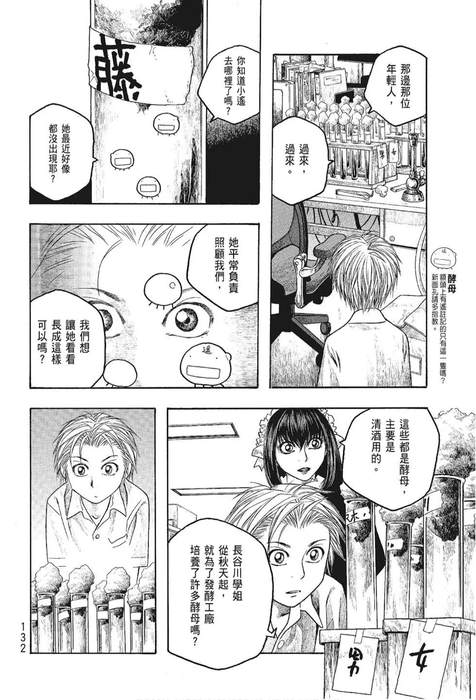 第05卷141