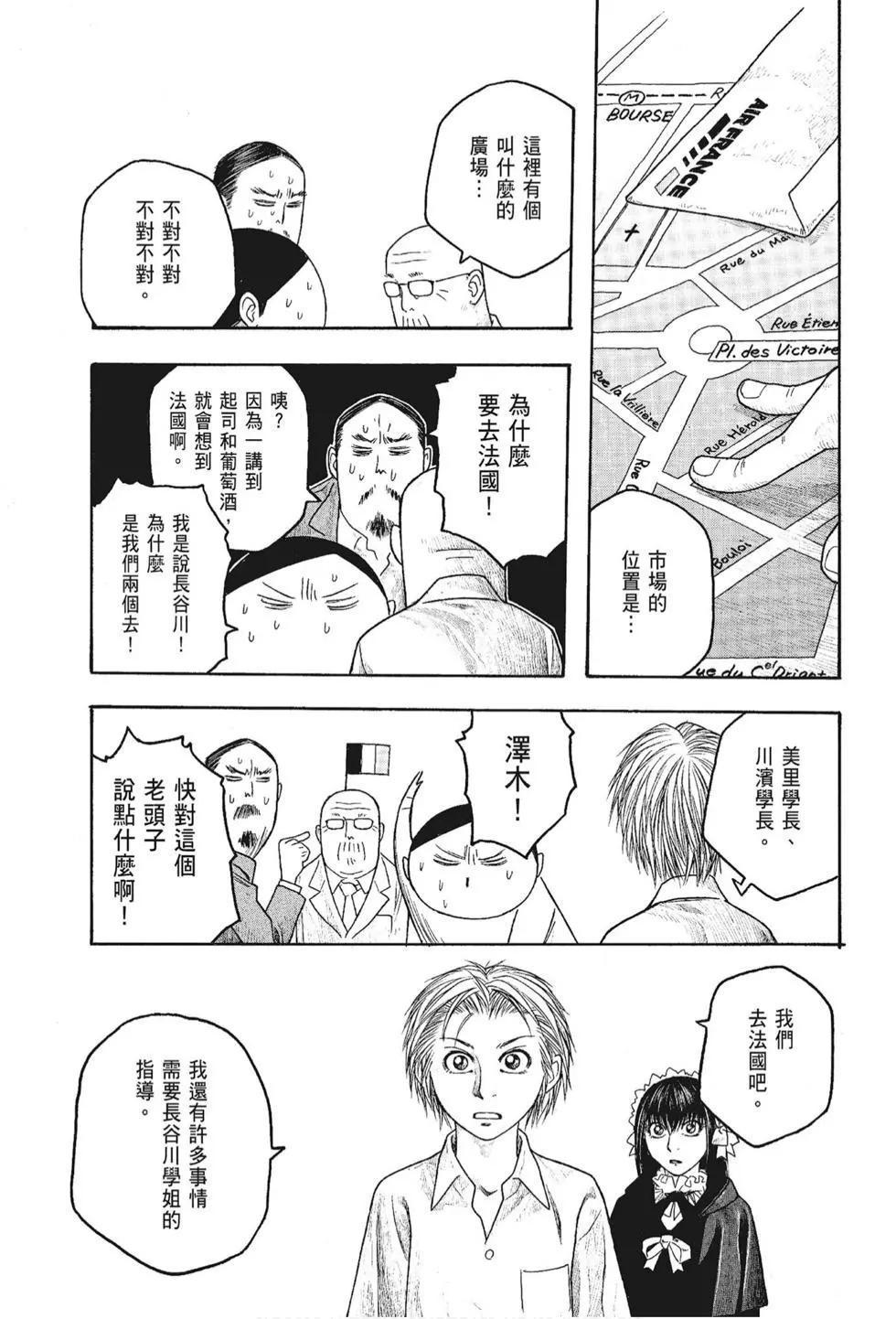 第05卷142
