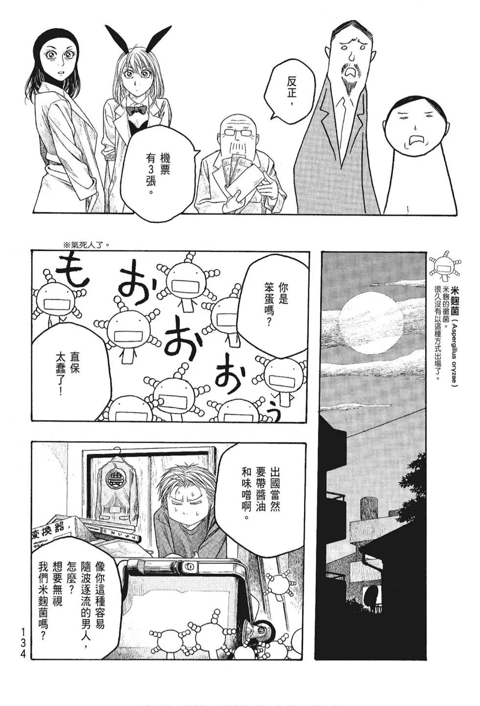 第05卷143