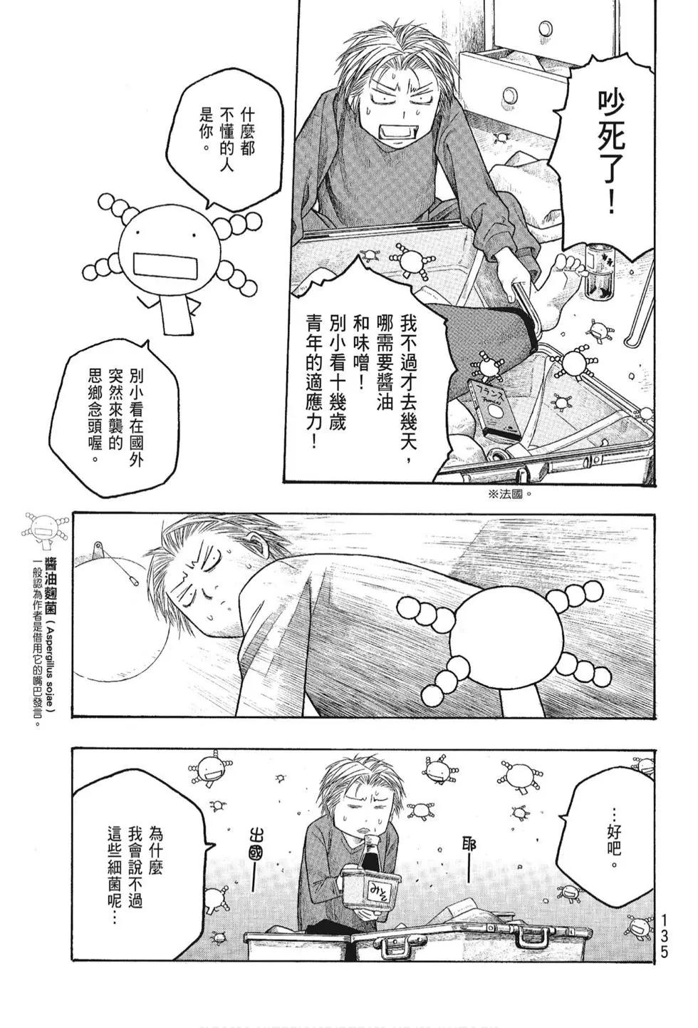 第05卷144