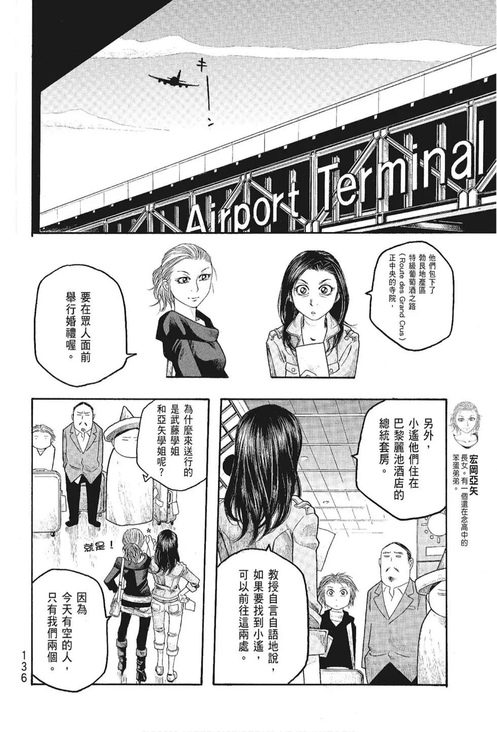 第05卷145
