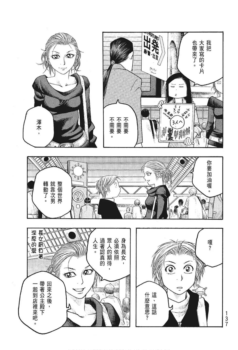 第05卷146