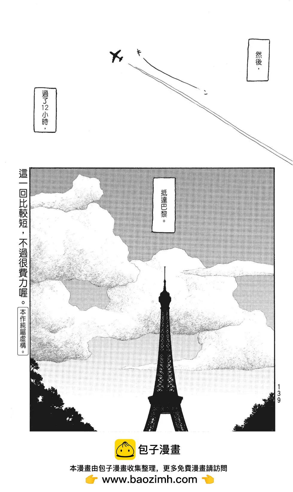 第05卷148