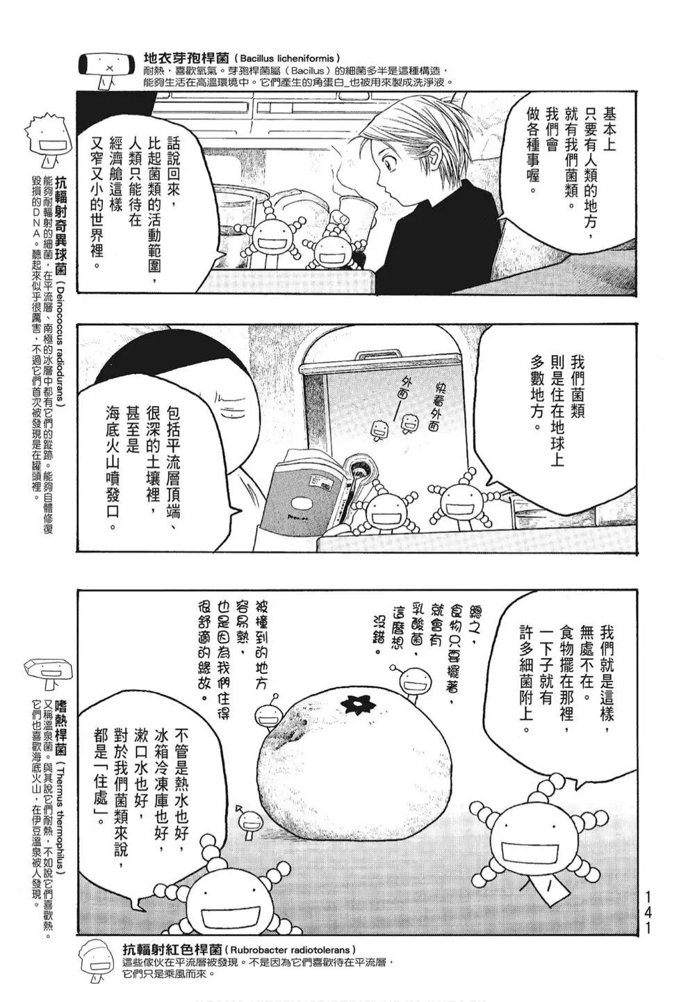 第05卷150