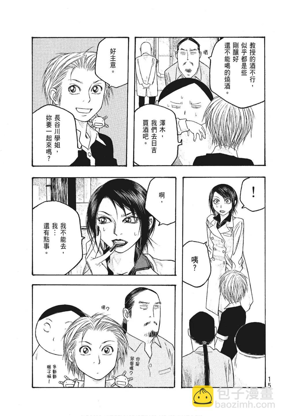 第05卷16