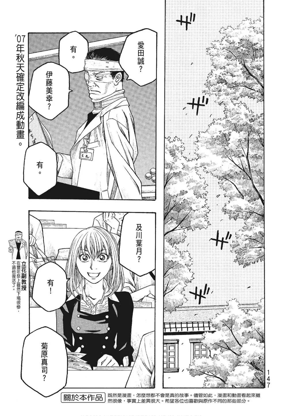 第05卷160
