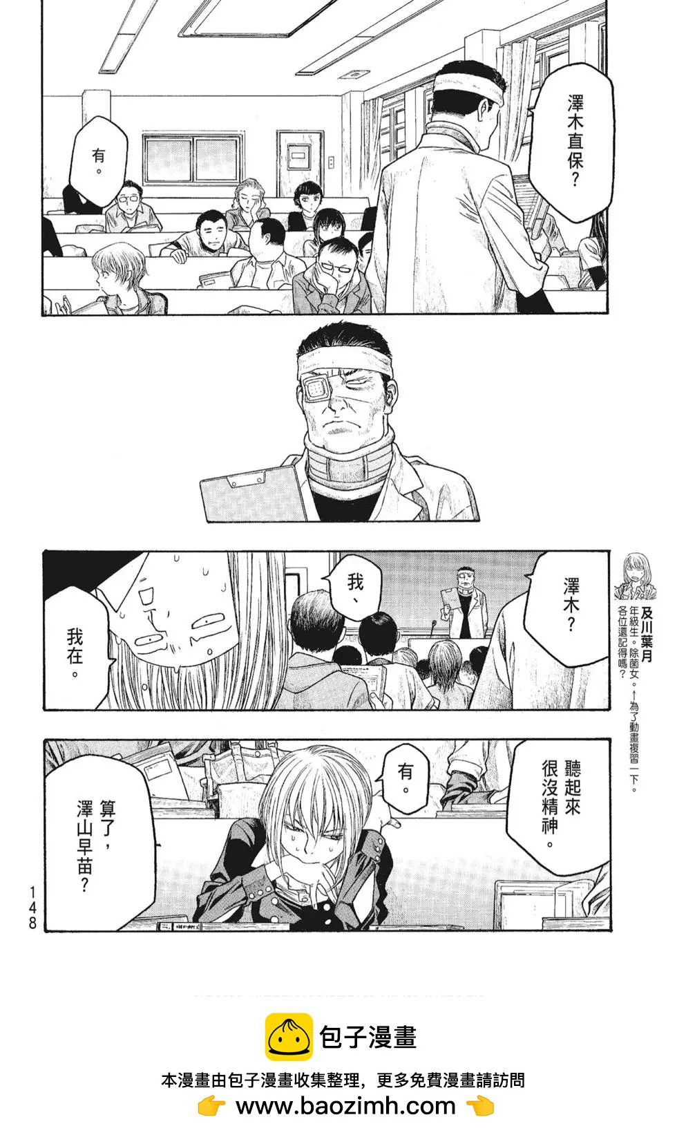 第05卷161