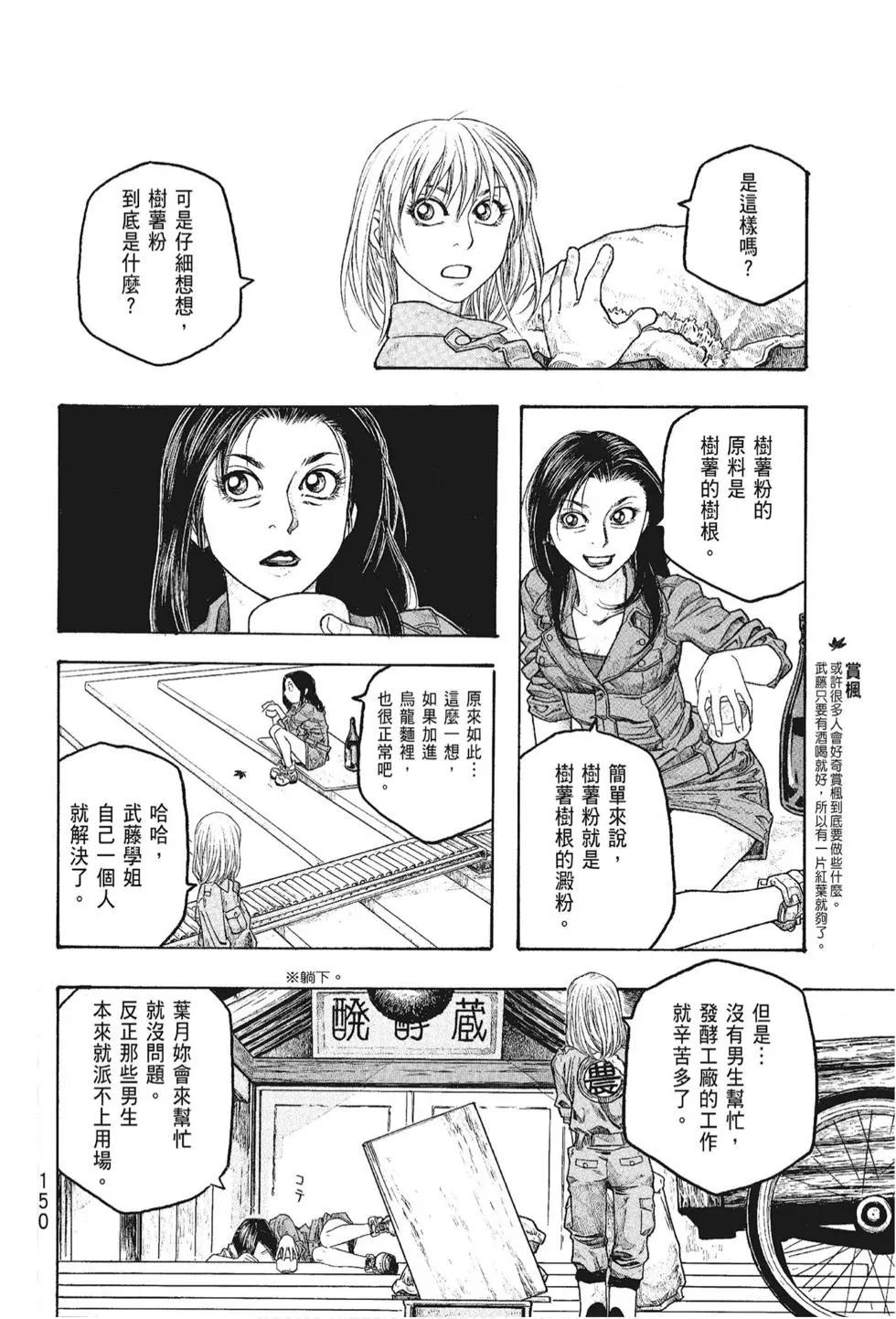 第05卷163