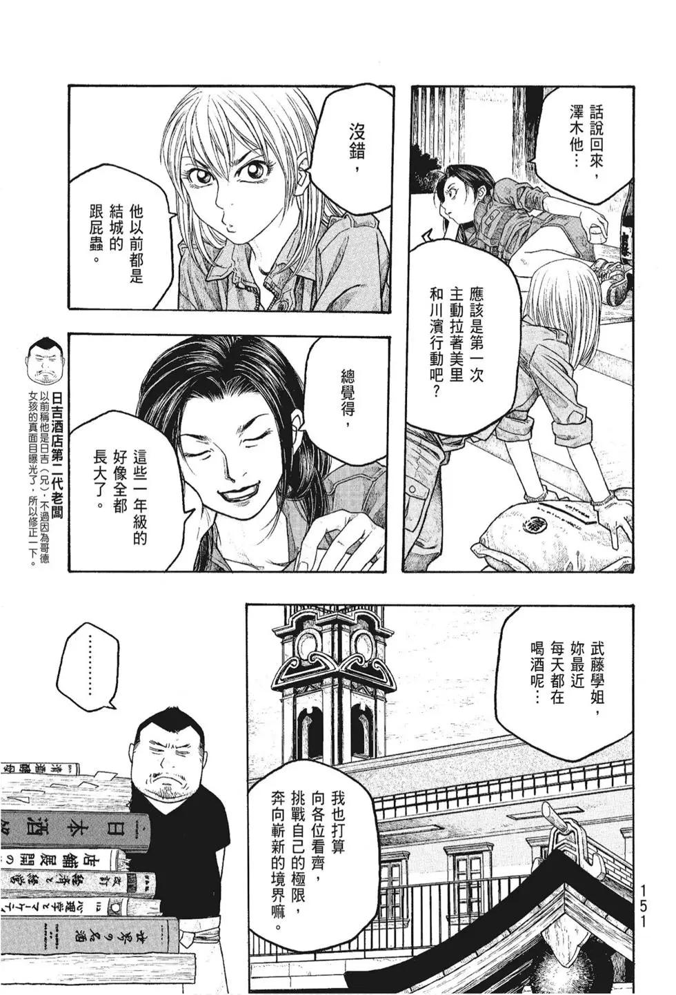 第05卷164