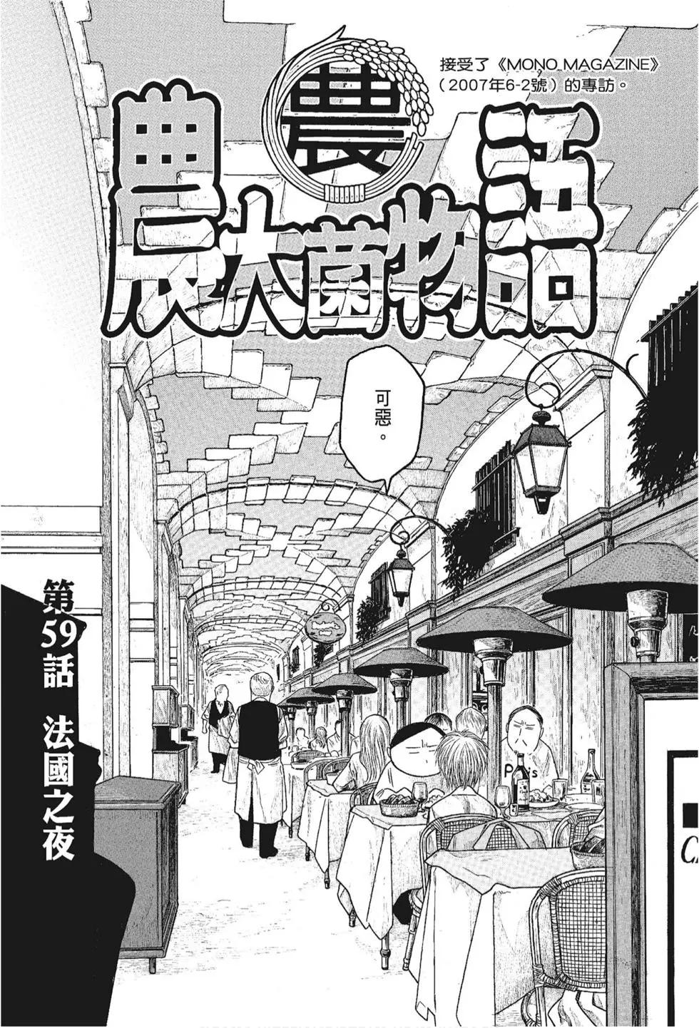 第05卷166