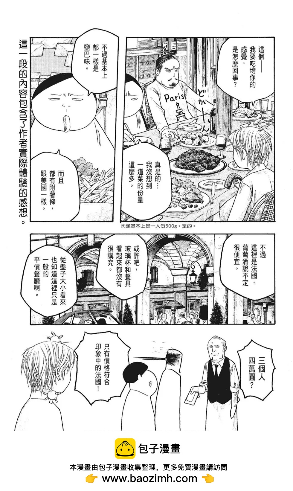 第05卷168