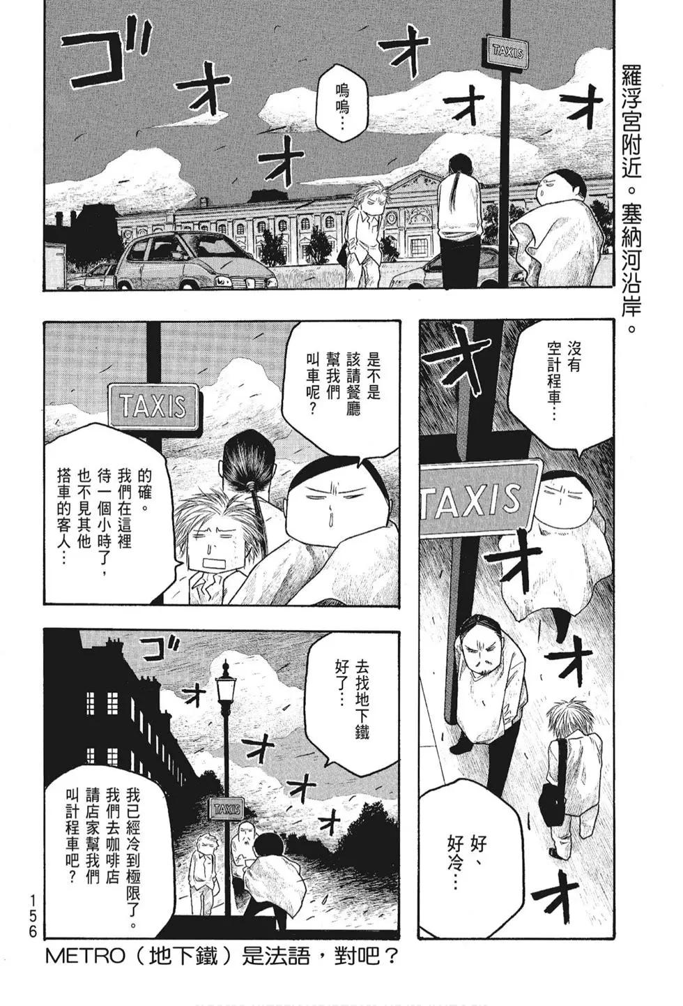 第05卷169