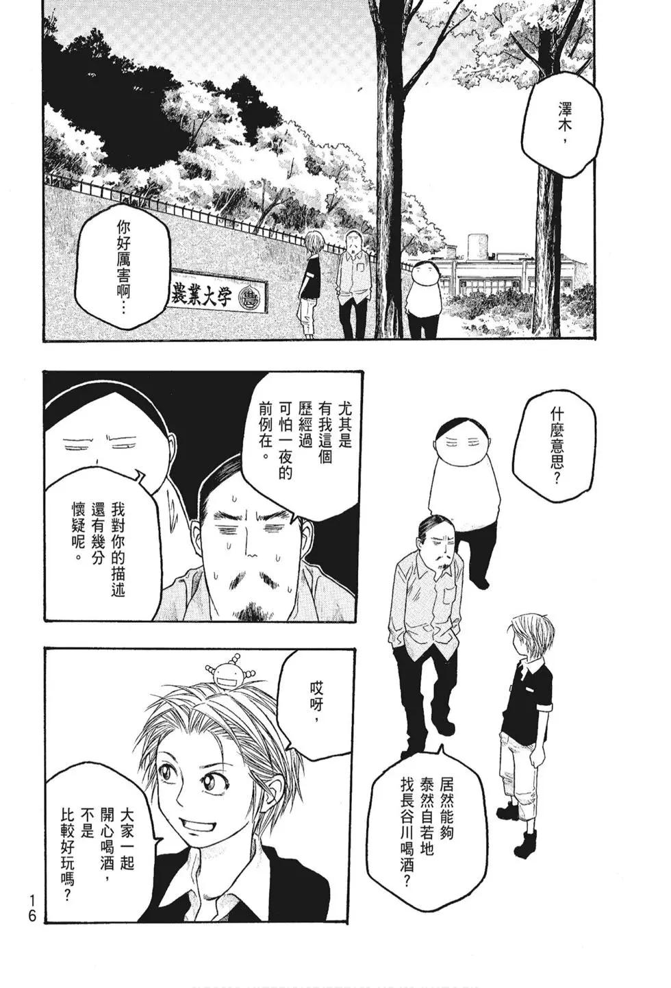 第05卷17