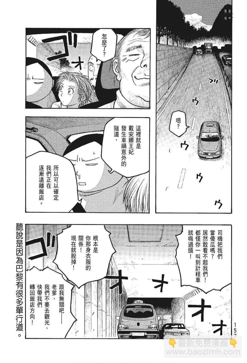 第05卷170