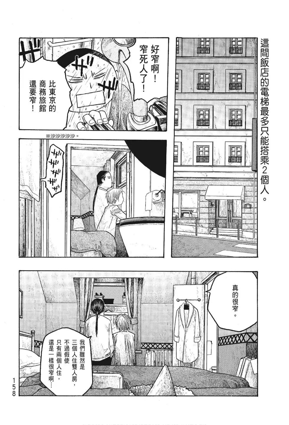 第05卷171