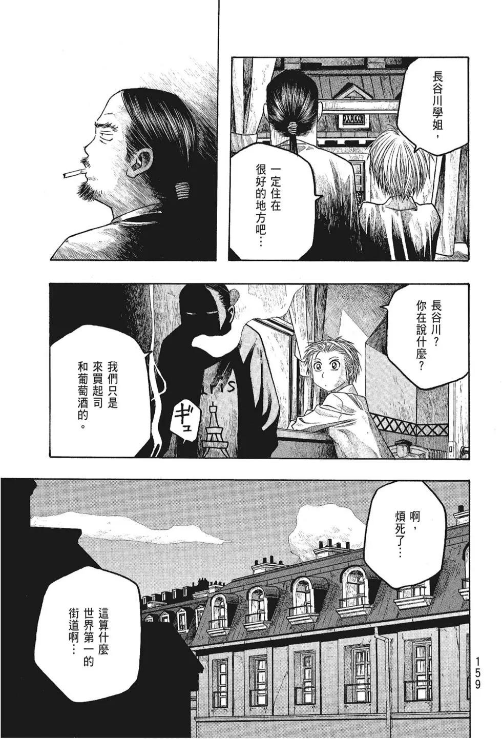 第05卷172