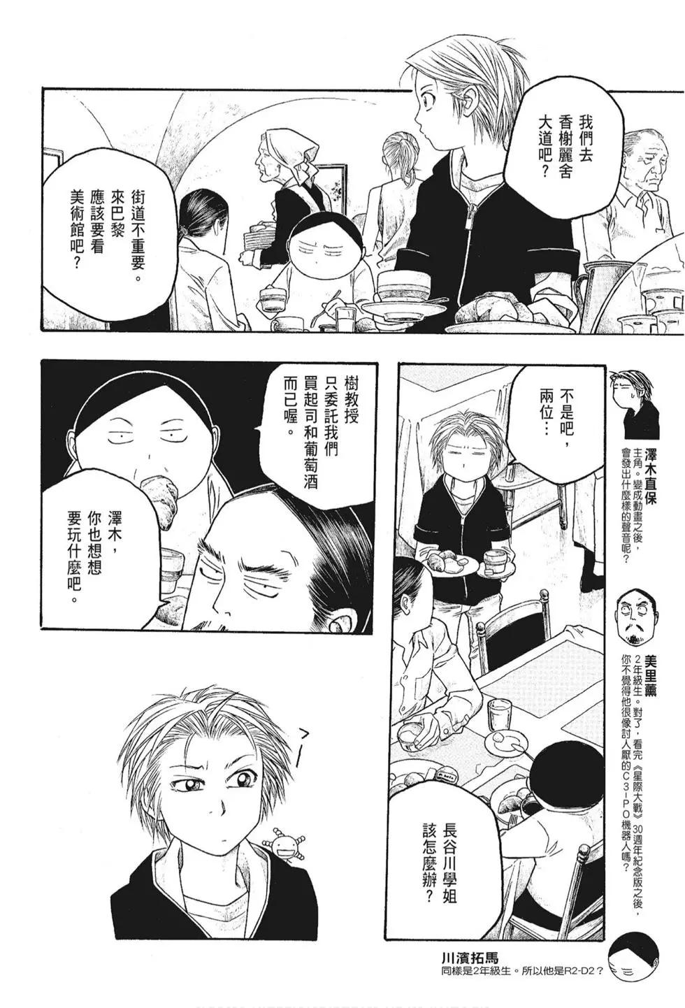 第05卷177