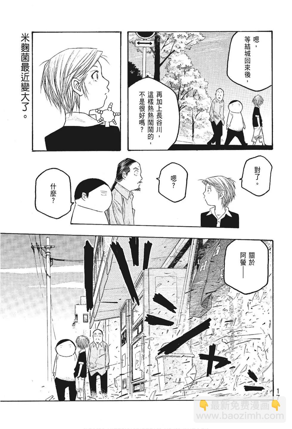 第05卷18