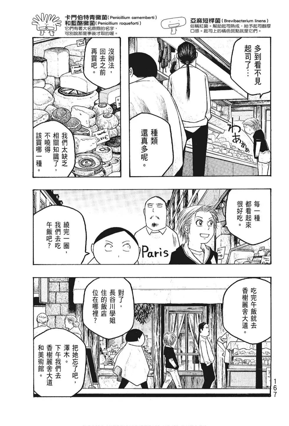 第05卷180
