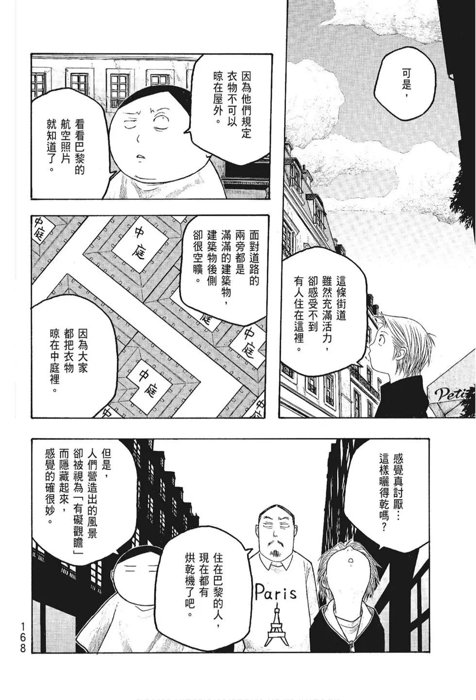 第05卷181
