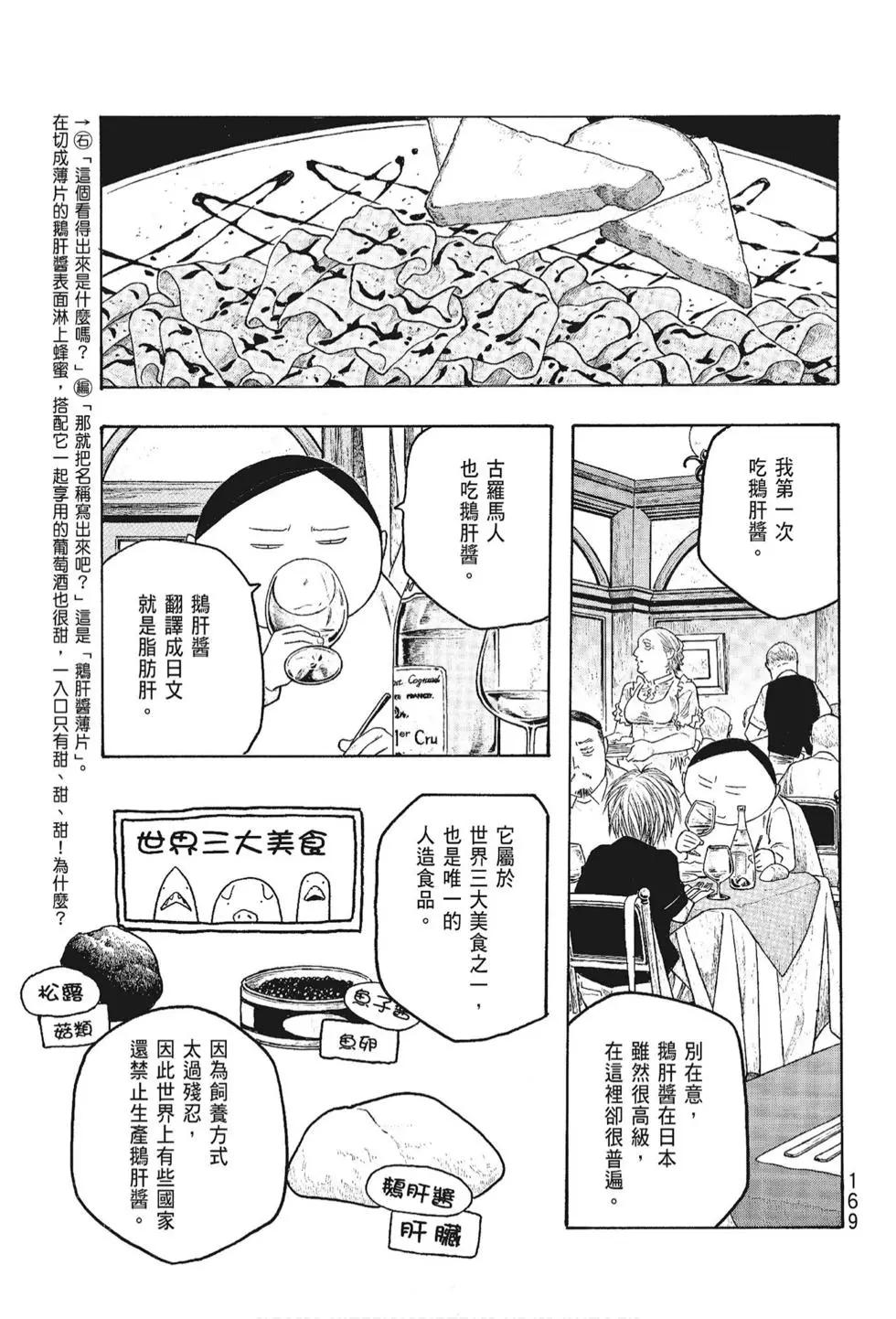 第05卷182