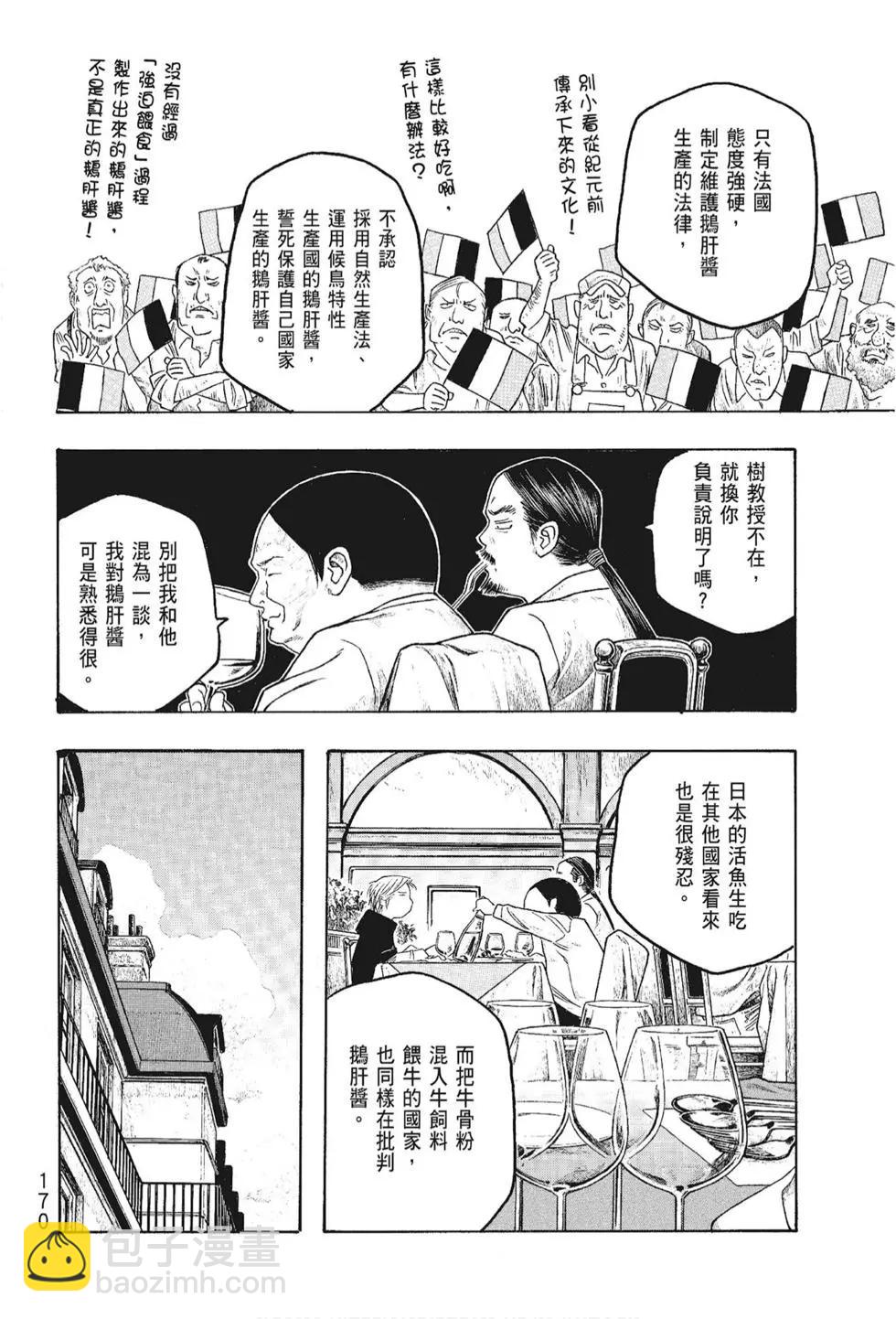 第05卷183