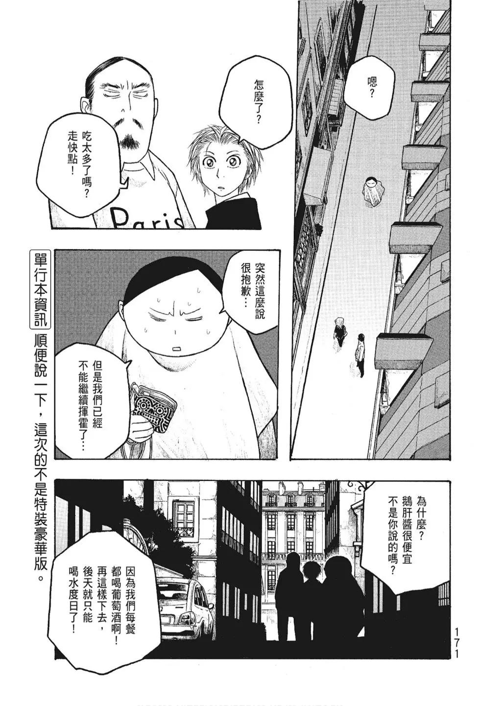 第05卷184