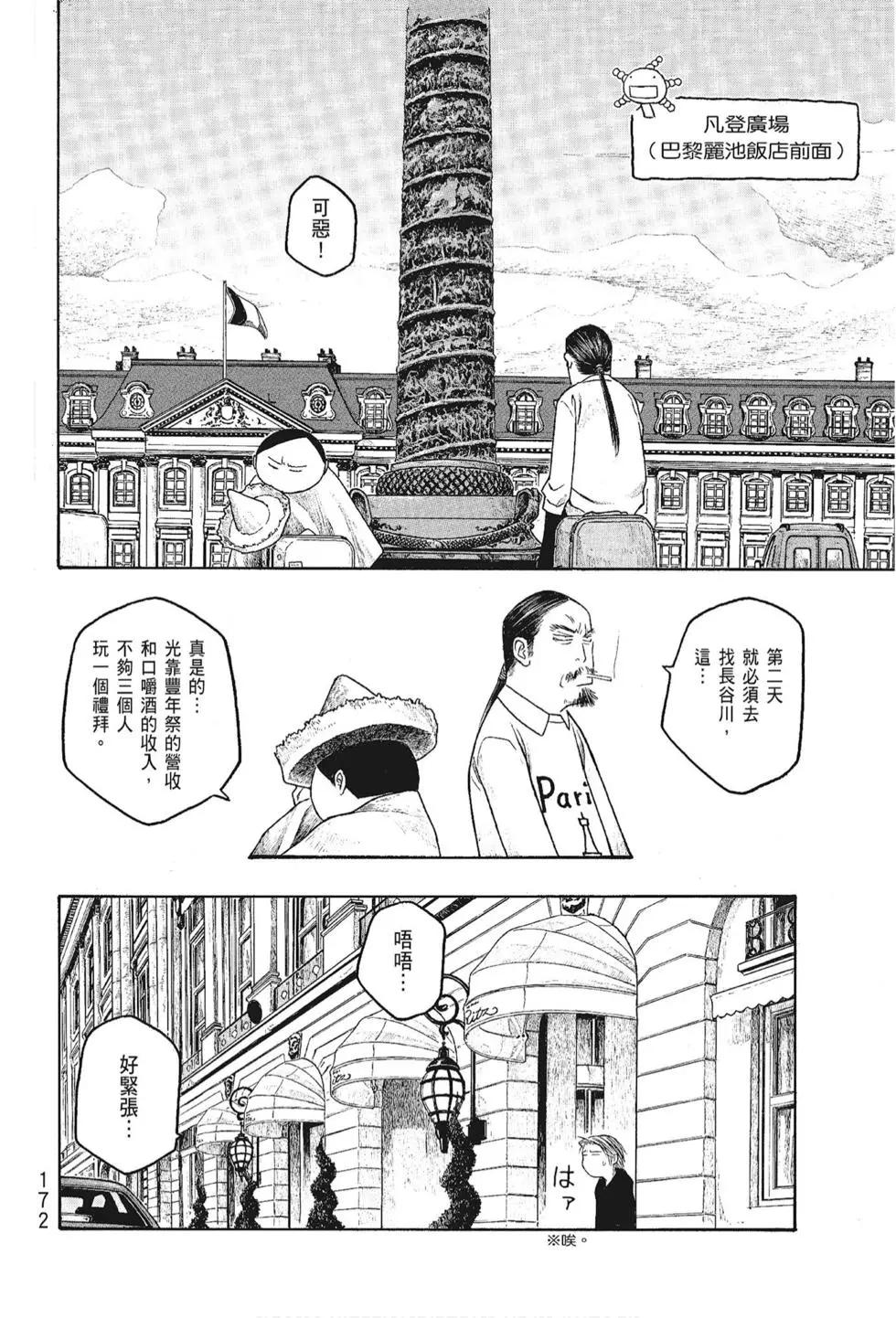 第05卷185