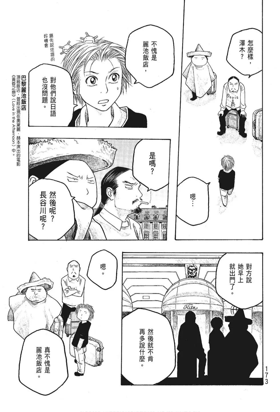 第05卷186