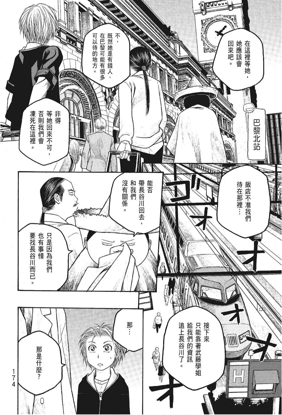 第05卷187