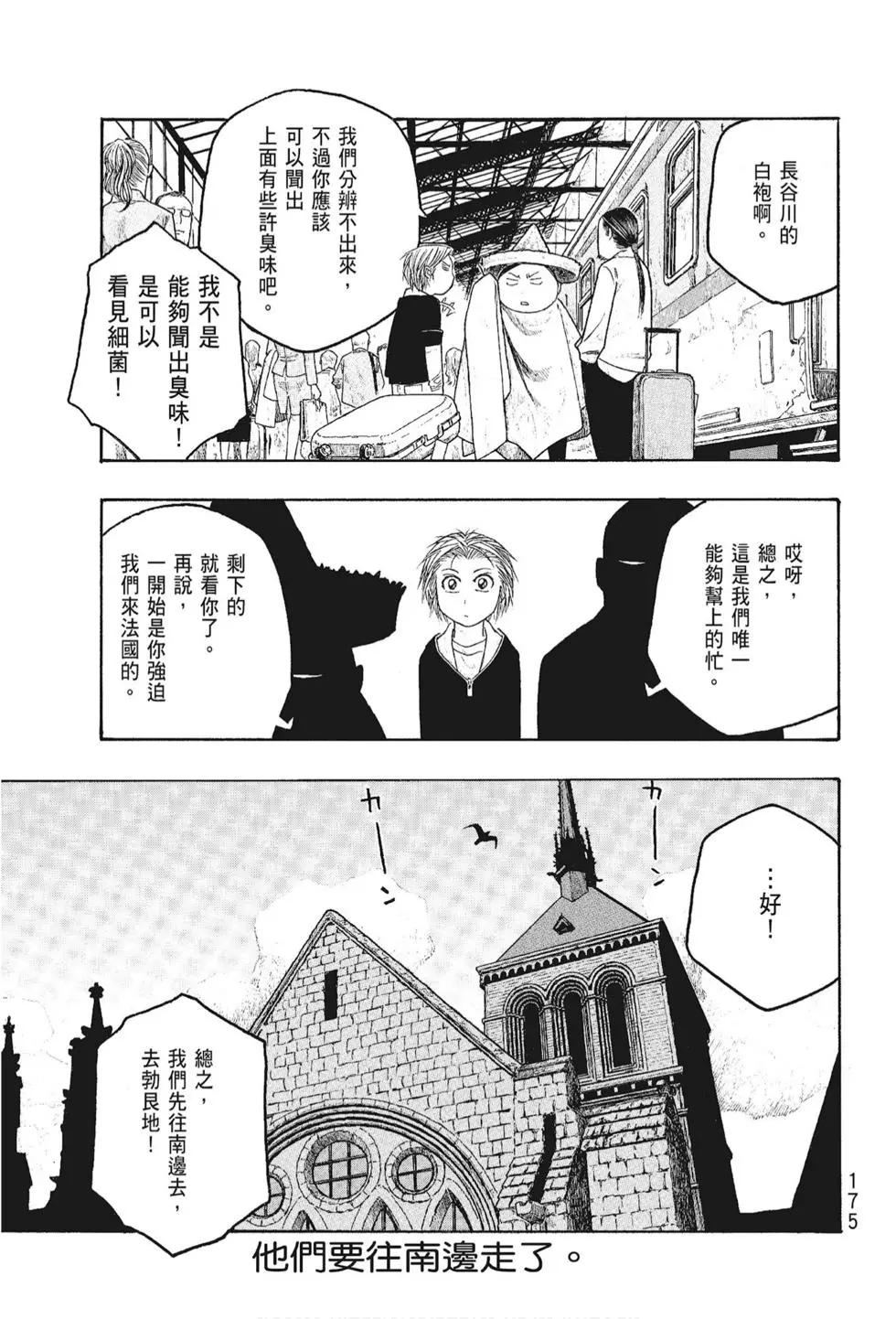 第05卷188