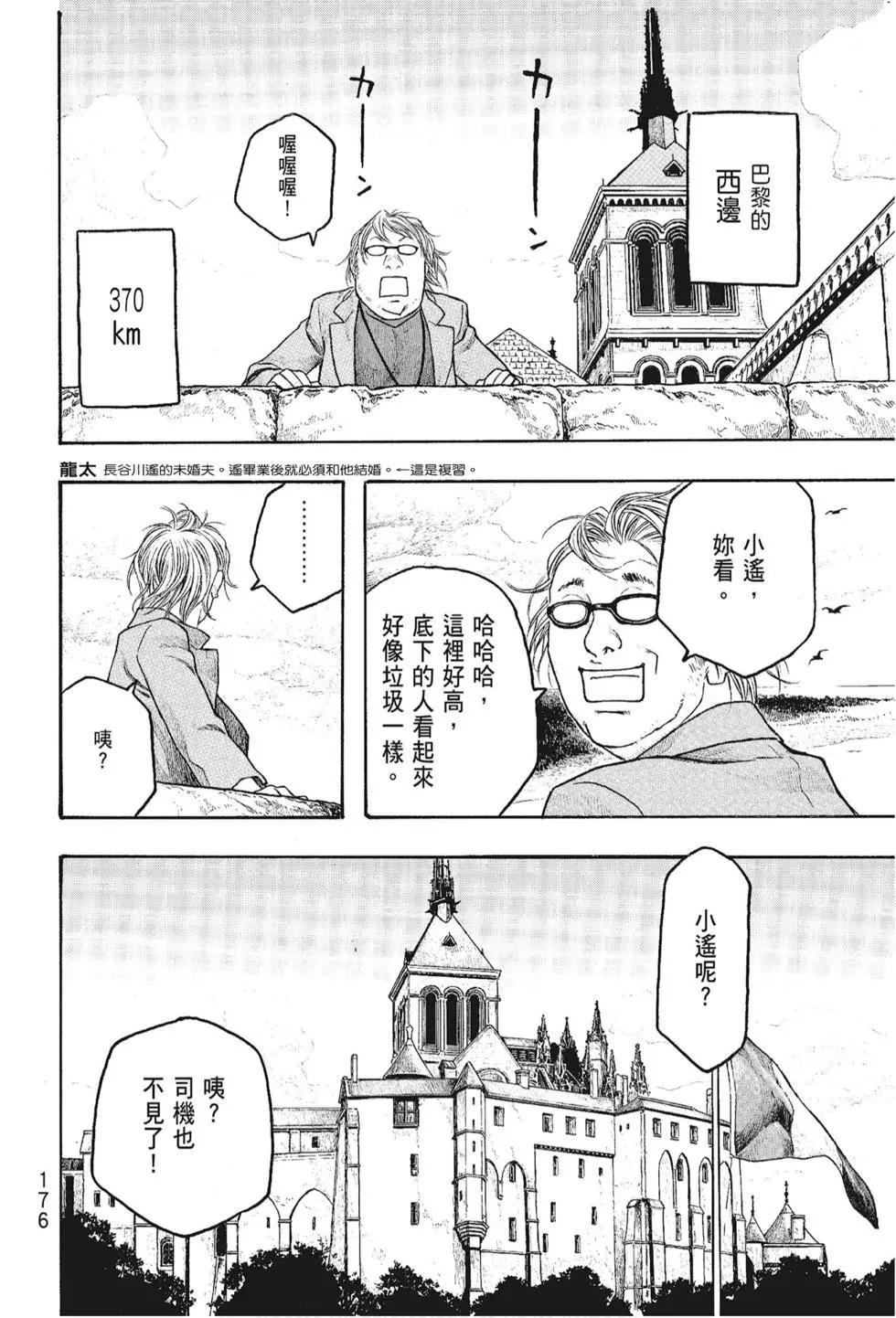 第05卷189