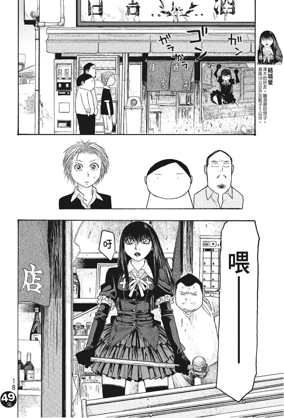 第05卷19
