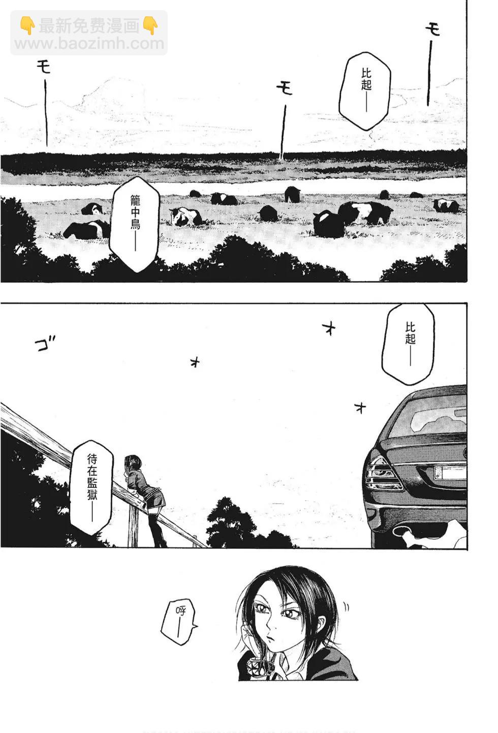 第05卷190