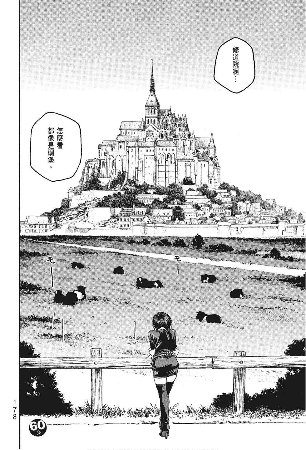 第05卷191
